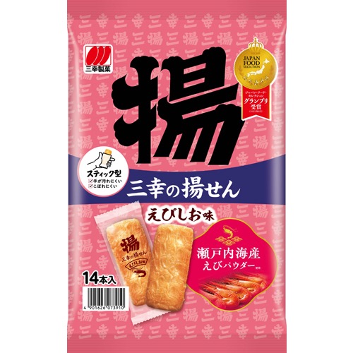 三幸の揚せんえびしお味の画像