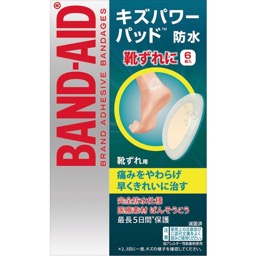 バンドエイドキズパワーパッド靴ずれ用の画像