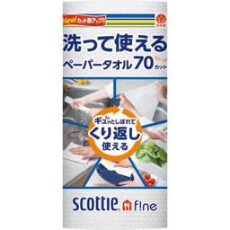 スコッティファイン洗って使えるペーパータオル　各種の画像