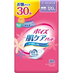 ポイズパッドレギュラー１２０ｃｃの画像