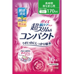 ポイズパッド超スリム＆コンパクト長時間・夜も安心用の画像