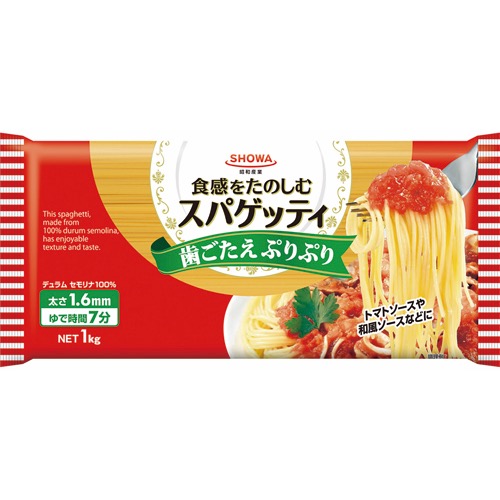 昭和スパゲッティ1.6mmの画像