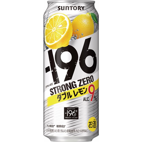 -196℃ストロングゼロダブルレモンの画像