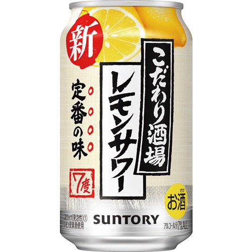 こだわり酒場のレモンサワー缶の画像