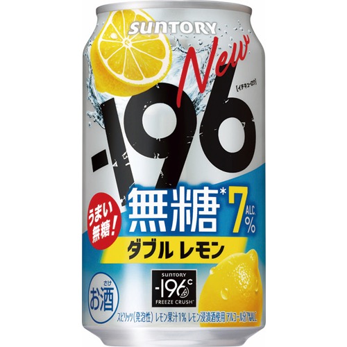 －１９６℃無糖　各種の画像