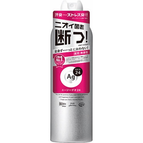 Agデオ24パウダースプレー無香料LLの画像