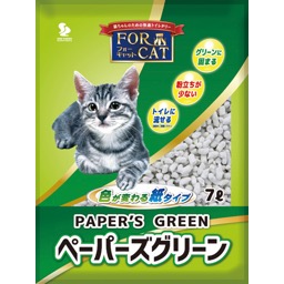 フォーキャットペーパーズグリーンの画像