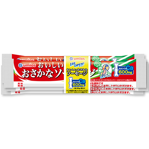 おさかなソーセージの画像