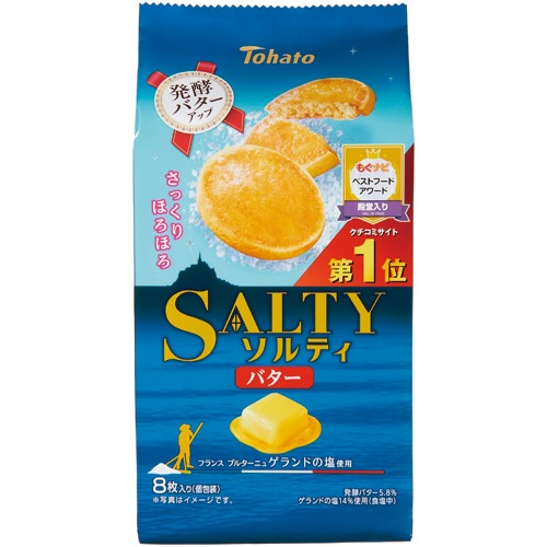 ソルティバターの画像