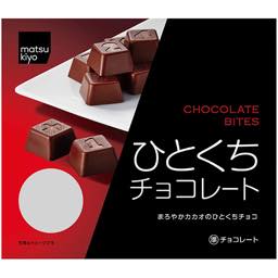 ひとくちチョコレートの画像