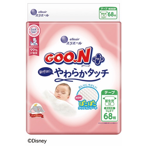 グーンプラス敏感肌にやわらかタッチテープ新生児の画像