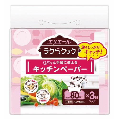 ラクらクックパパッとキッチンペーパーの画像