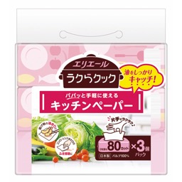 ラクらクックパパッとキッチンペーパーの画像