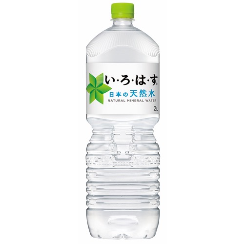 い・ろ・は・すの画像