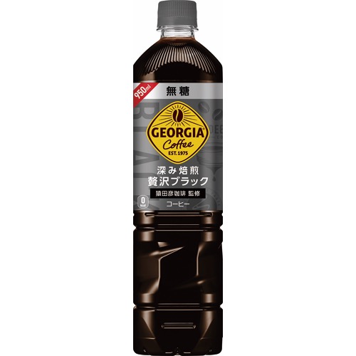 ジョージアカフェボトルコーヒー無糖の画像