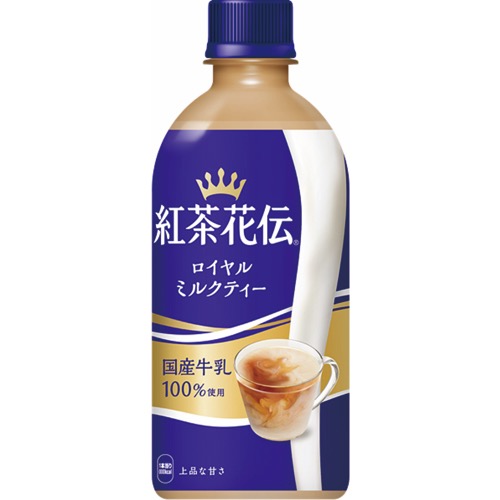 紅茶花伝ロイヤルミルクティーの画像