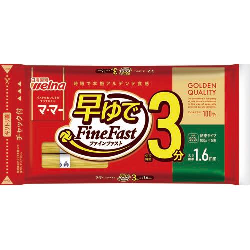 マ･マー早ゆでスパゲティＦｉｎｅＦａｓｔ１．６ｍｍチャック付結束タイプの画像