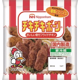 チキチキボーンの画像