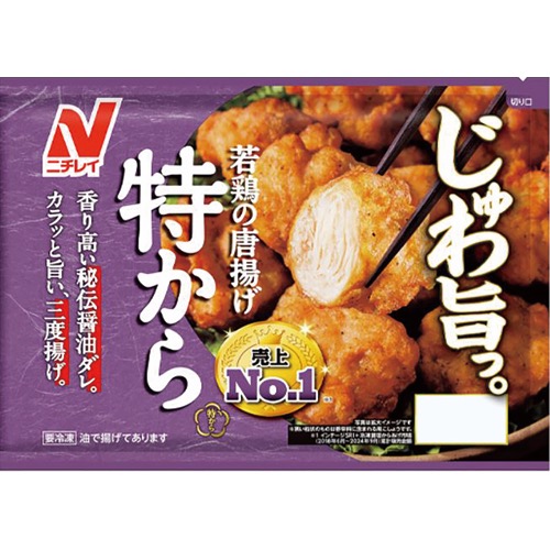特からの画像