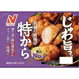 特からの画像
