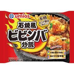 石焼風ビビンバ炒飯の画像