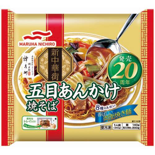 五目あんかけ焼きそばの画像