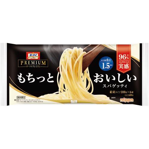 オーマイもちっとおいしいスパゲッティ１．５ｍｍの画像