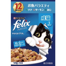 フィリックスパウチお魚バラエティの画像