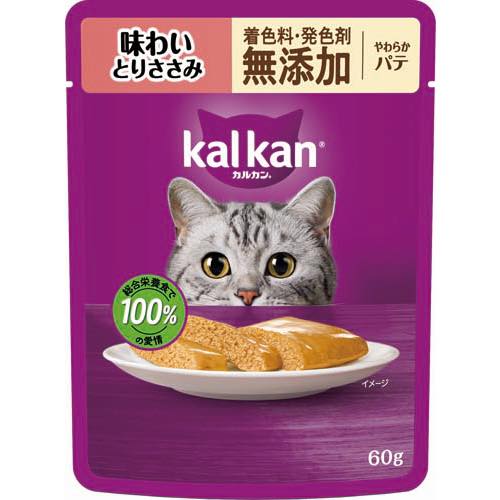 カルカンパウチ　各種の画像