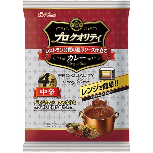プロクオリティカレー中辛の画像