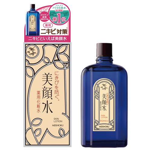明色美顔水薬用化粧水の画像