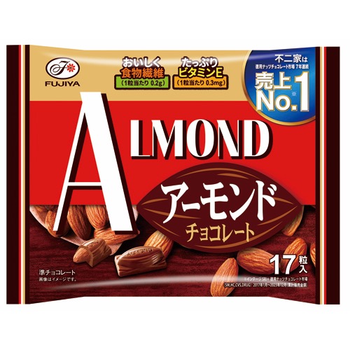 アーモンドチョコレートの画像