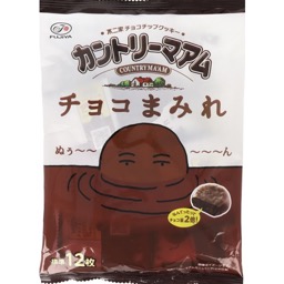 カントリーマアムチョコまみれミドルパックの画像