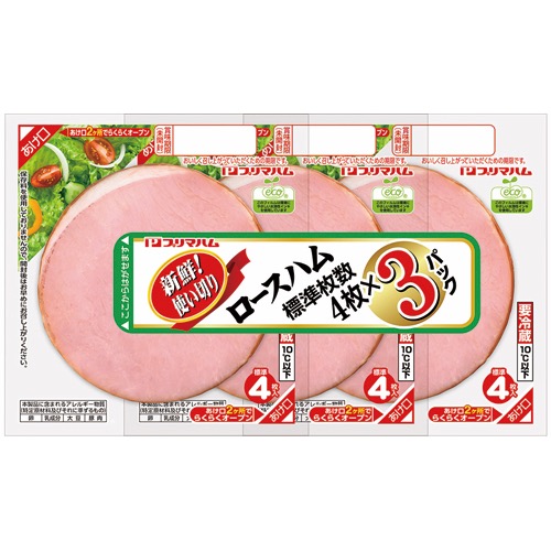 新鮮使い切り3連ロースハムの画像