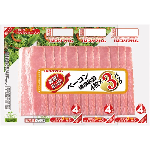 新鮮使い切り3連ハーフベーコンの画像