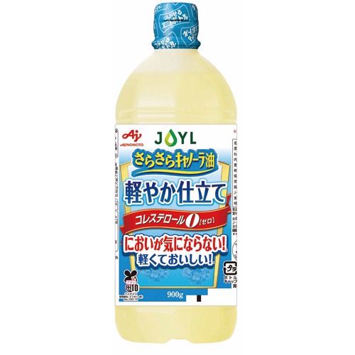 さらさらキャノーラ油軽やか仕立の画像