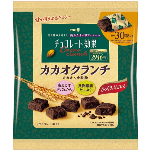 チョコレート効果カカオ72%カカオクランチ大袋の画像