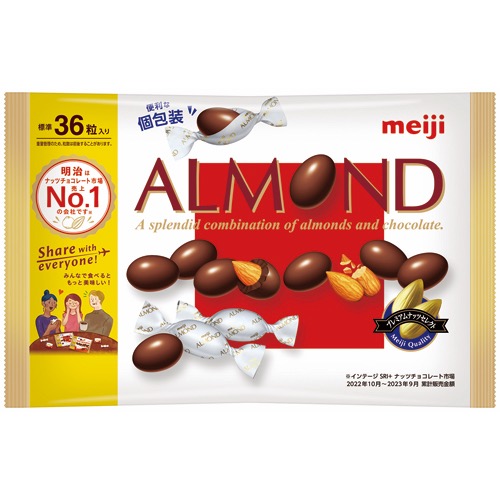 明治アーモンドチョコビッグパックの画像