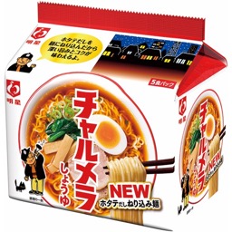 チャルメラ5食パック正油の画像