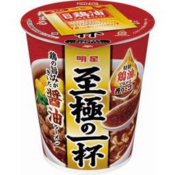 明星至極の一杯醤油ラーメンの画像