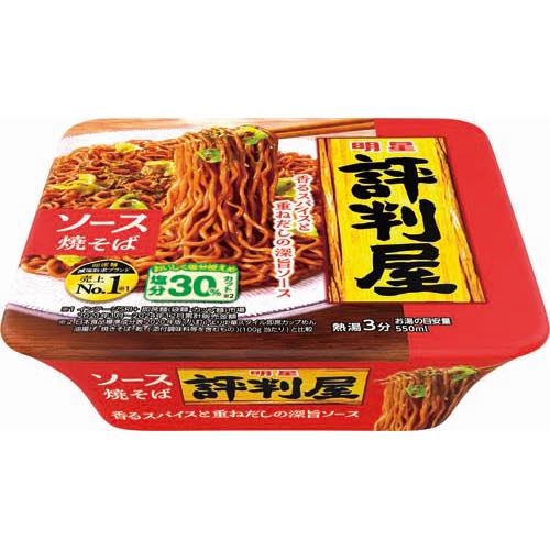 評判屋ソース焼そばの画像