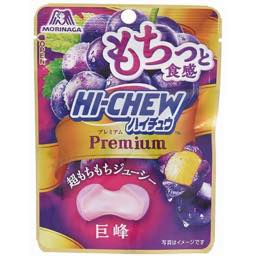ハイチュウプレミアム＜巨峰＞の画像