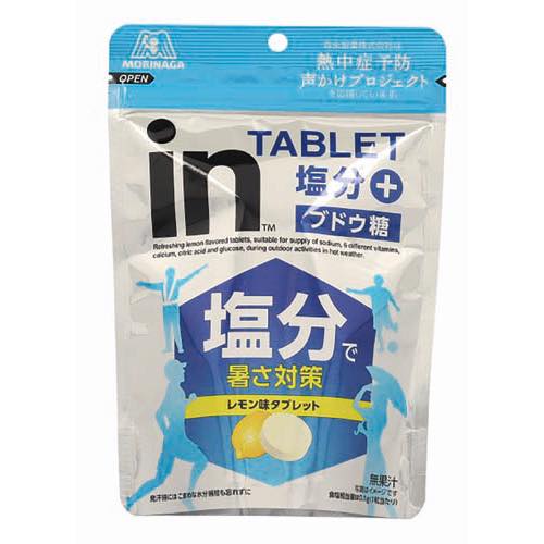 ｉｎタブレット塩分＋＜レモン味＞の画像