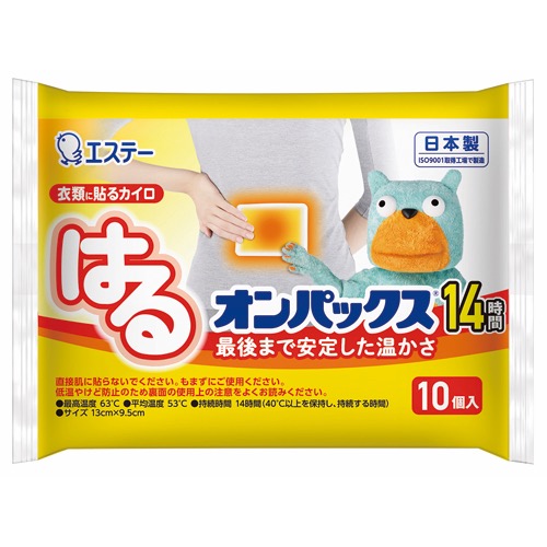 はるオンパックスの画像