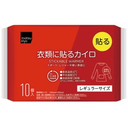 衣類に貼るカイロレギュラーＡの画像