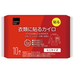 衣類に貼るカイロミニＡの画像