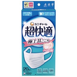 超快適マスクプリーツタイプふつうの画像