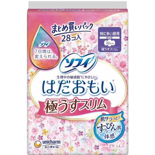 ソフィはだおもい極うすスリム260羽つきの画像