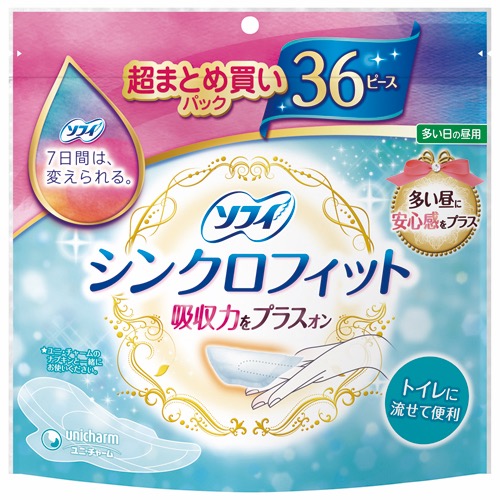 ソフィシンクロフィットまとめ買いパックの画像