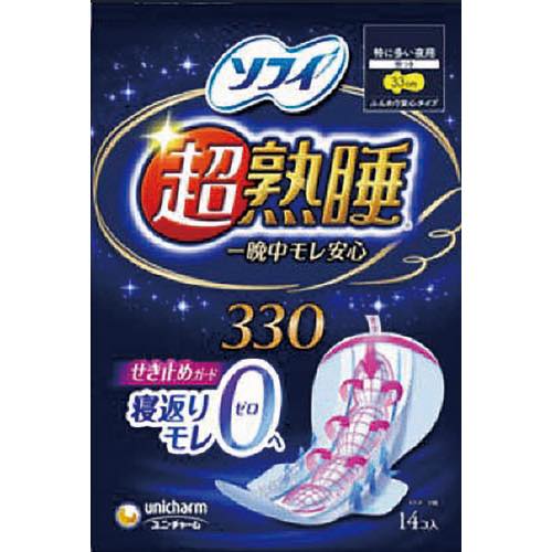 ソフィ超熟睡ガ－ド３３０の画像